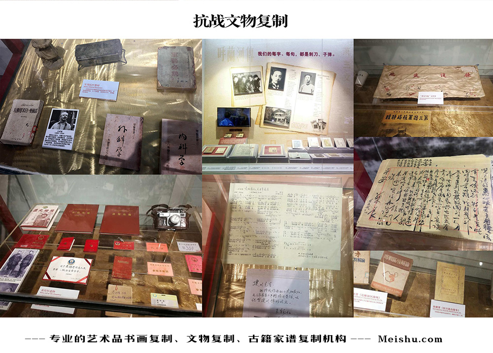 商洛市-中国画家书法家要成名最有效的方法